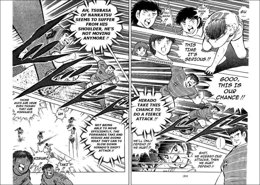 Captain Tsubasa Chapter 66 49